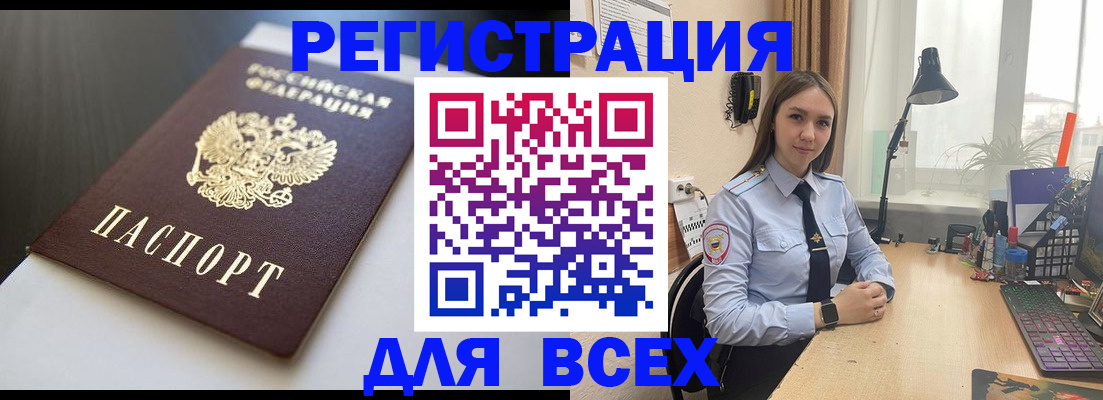 пропишу в квартире в Зверево